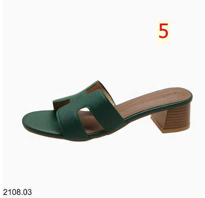 26HA2108.03 - GUỐC NỮ CHỮ H