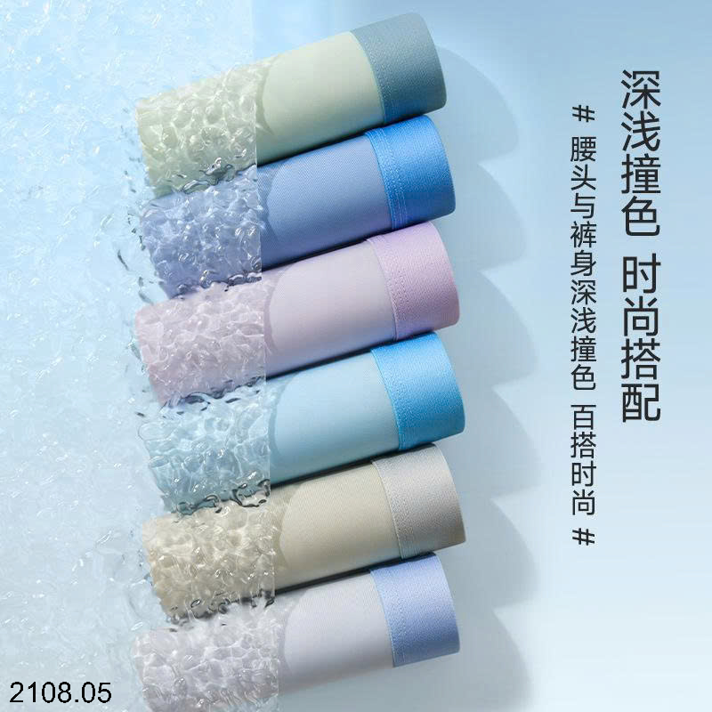 26HA2108.05 - SET 3 SỊP ĐÙI NAM LỤA BĂNG
