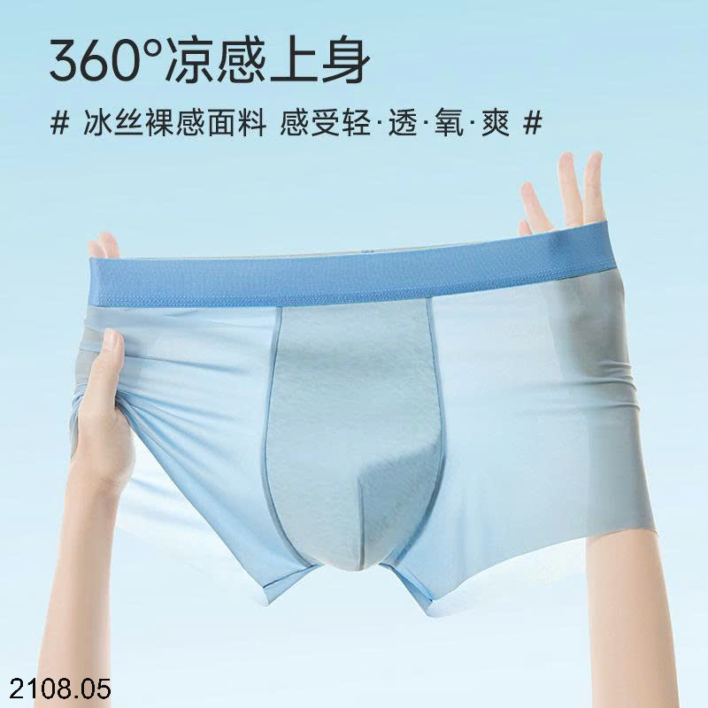 26HA2108.05 - SET 3 SỊP ĐÙI NAM LỤA BĂNG
