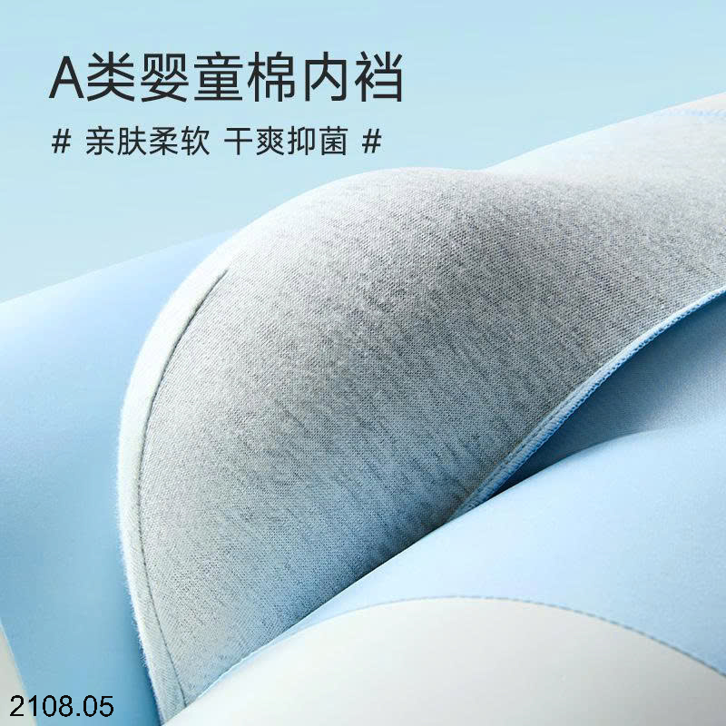 26HA2108.05 - SET 3 SỊP ĐÙI NAM LỤA BĂNG
