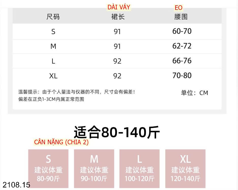26HA2108.15 - CHÂN VÁY HOA ĐUÔI CÁ CHO NỮ