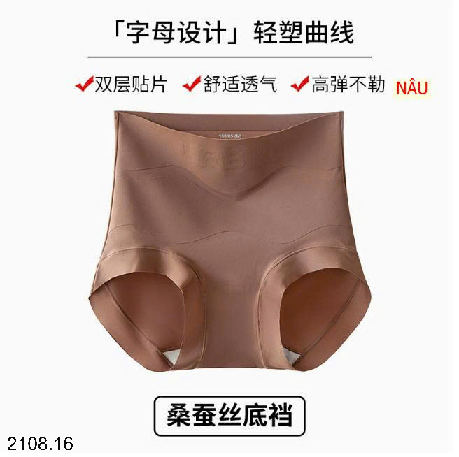 26HA2108.16 - SET 3 QUẦN CHÍP GEN BỤNG NÂNG MÔNG