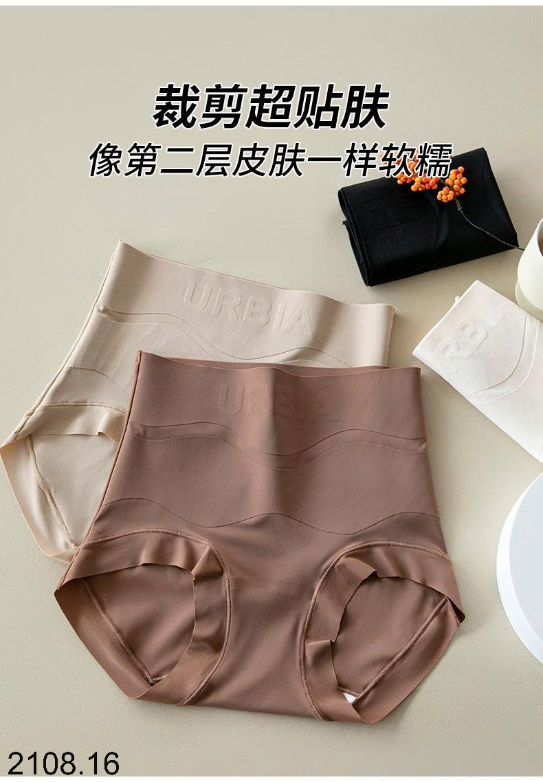 26HA2108.16 - SET 3 QUẦN CHÍP GEN BỤNG NÂNG MÔNG