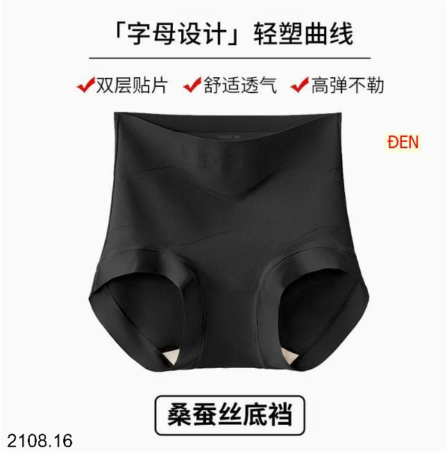 26HA2108.16 - SET 3 QUẦN CHÍP GEN BỤNG NÂNG MÔNG