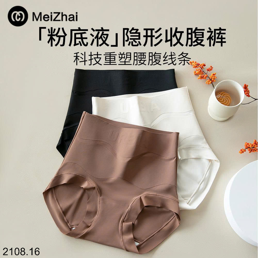 26HA2108.16 - SET 3 QUẦN CHÍP GEN BỤNG NÂNG MÔNG