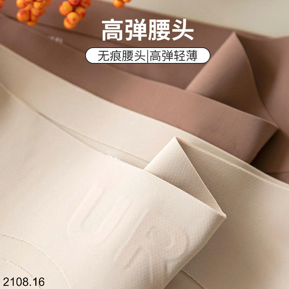 26HA2108.16 - SET 3 QUẦN CHÍP GEN BỤNG NÂNG MÔNG