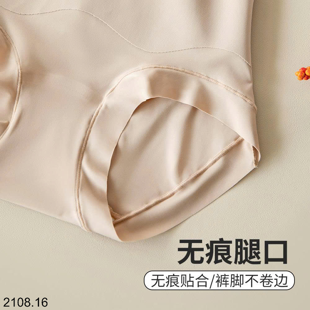 26HA2108.16 - SET 3 QUẦN CHÍP GEN BỤNG NÂNG MÔNG