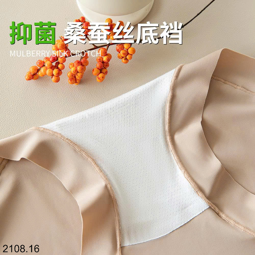 26HA2108.16 - SET 3 QUẦN CHÍP GEN BỤNG NÂNG MÔNG