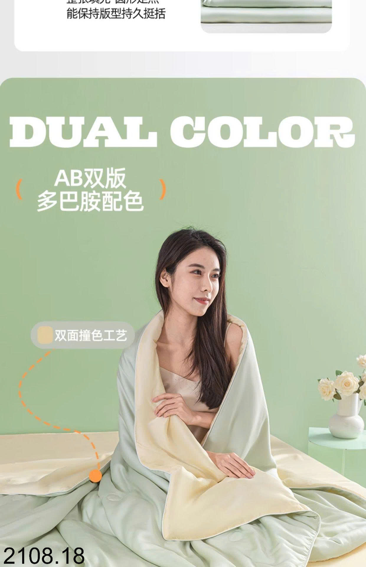 26HA2108.18 - SET CHĂN GA GỐI LỤA QUẢNG CHÂU