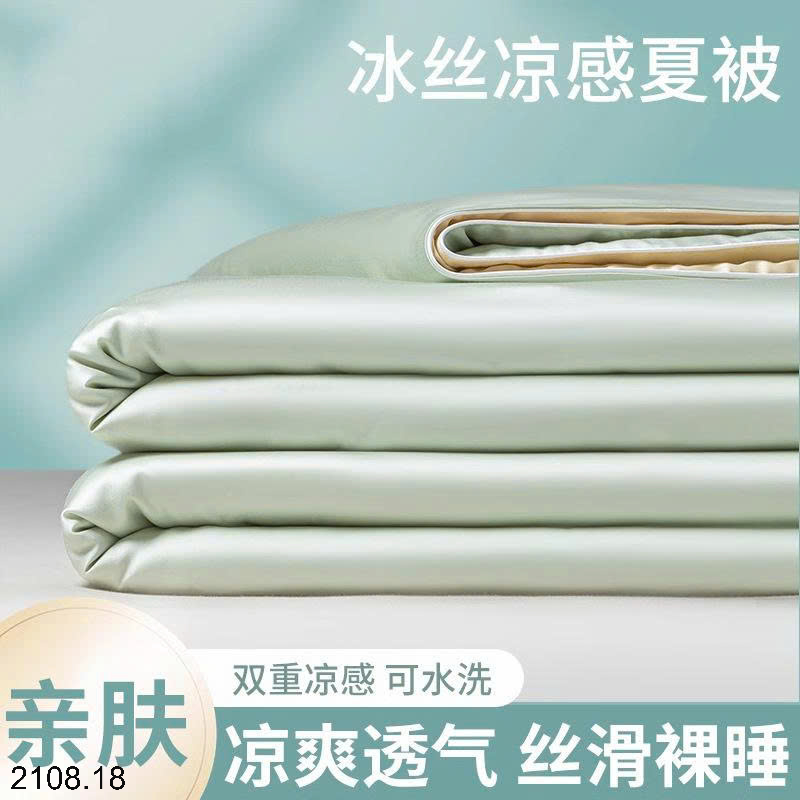26HA2108.18 - SET CHĂN GA GỐI LỤA QUẢNG CHÂU