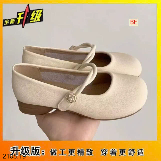 26HA2108.19 - GIÀY MARRY JANE ĐẾ THẤP CHO NỮ
