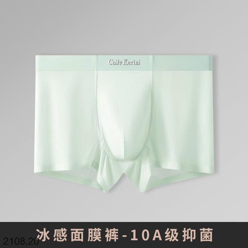 26HA2108.20 - SET 5 SỊP ĐÙI LỤA BĂNG CAILV KERINI