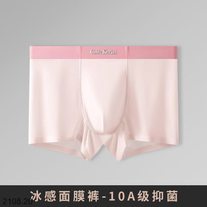 26HA2108.20 - SET 5 SỊP ĐÙI LỤA BĂNG CAILV KERINI