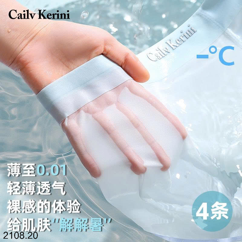 26HA2108.20 - SET 5 SỊP ĐÙI LỤA BĂNG CAILV KERINI