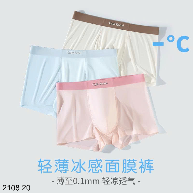 26HA2108.20 - SET 5 SỊP ĐÙI LỤA BĂNG CAILV KERINI