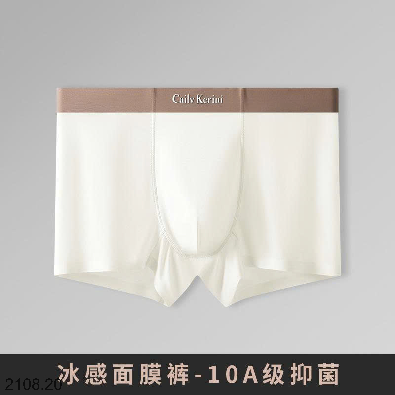 26HA2108.20 - SET 5 SỊP ĐÙI LỤA BĂNG CAILV KERINI