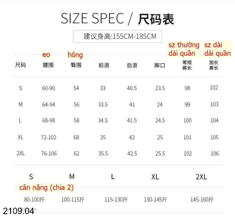 26HA2109.04 - QUẦN NỮ ỐNG RỘNG LƯNG CAO
