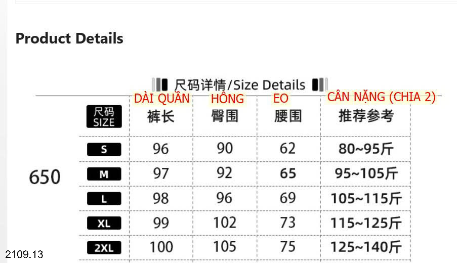 26HA2109.13 - JEAN XUÔNG CẠP CAO NỮ