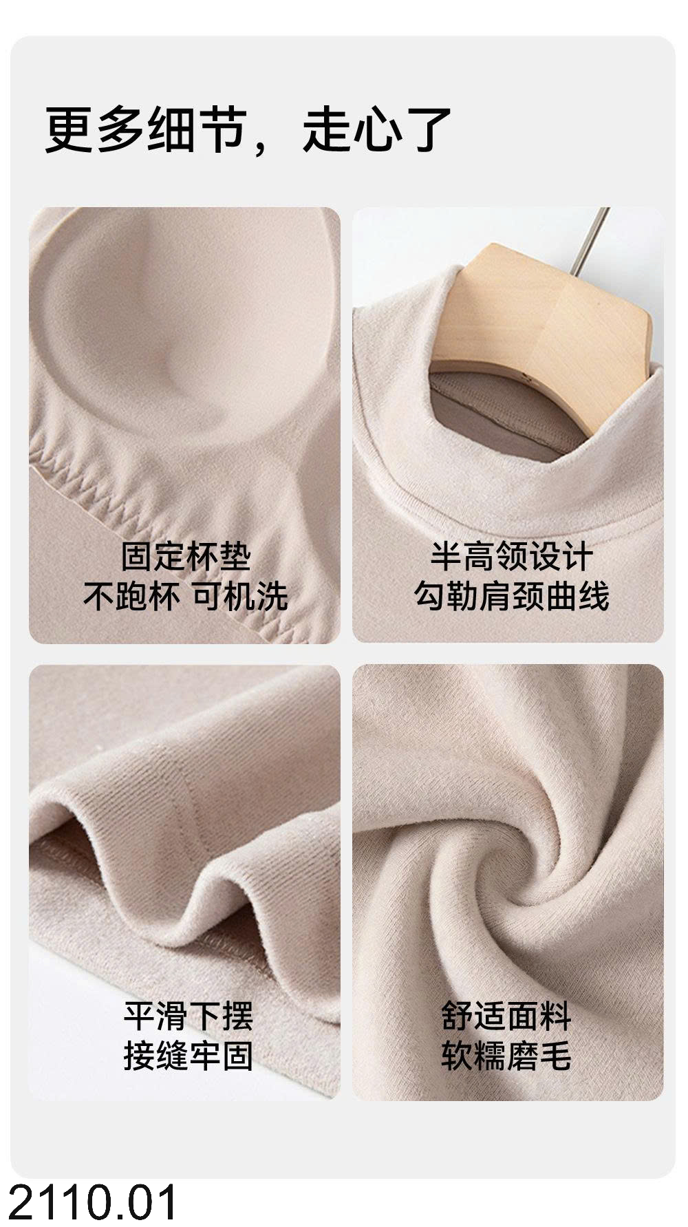 26HA2110.01 - SET 2 ÁO GIỮ NHIỆT SÁT NÁCH