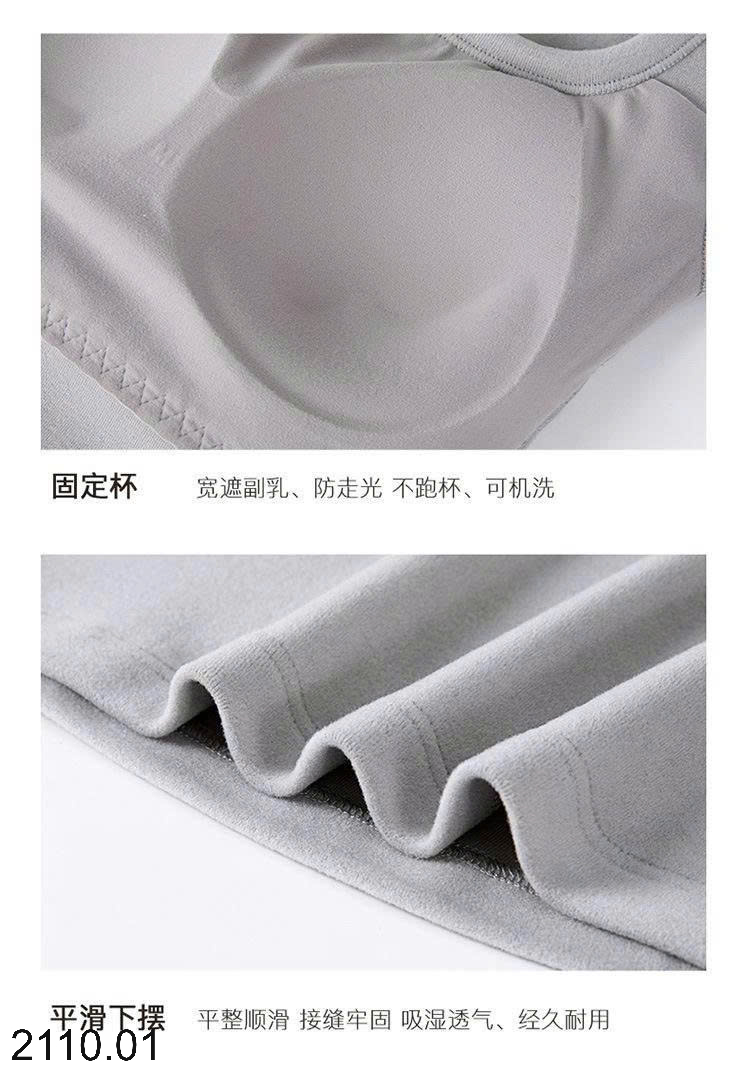 26HA2110.01 - SET 2 ÁO GIỮ NHIỆT SÁT NÁCH