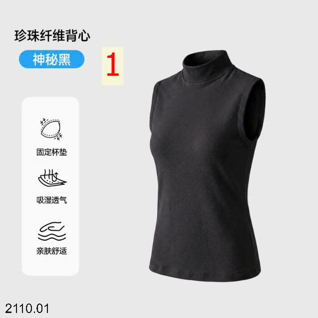 26HA2110.01 - SET 2 ÁO GIỮ NHIỆT SÁT NÁCH