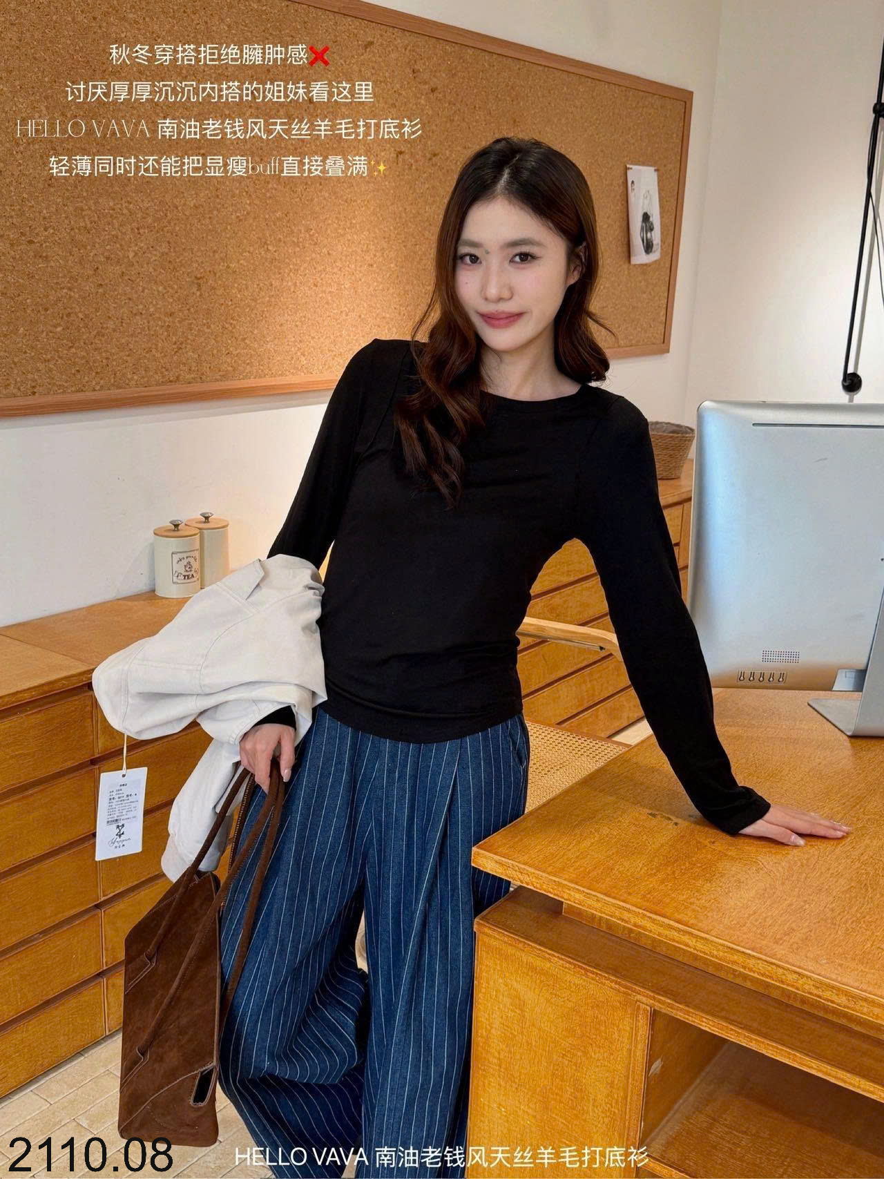 26HA2110.08 - ÁO THUN DÀI TAY NỮ HELLO VAVA