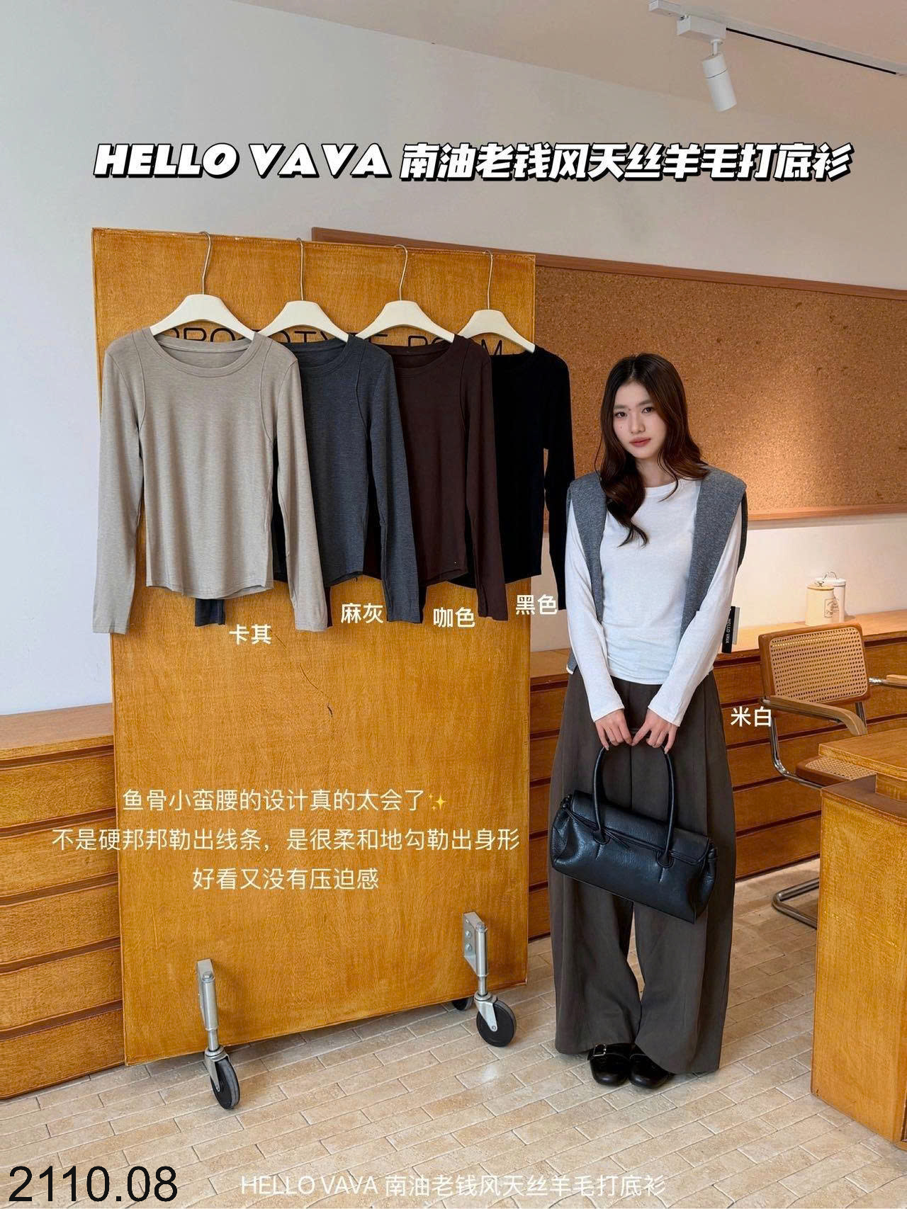 26HA2110.08 - ÁO THUN DÀI TAY NỮ HELLO VAVA
