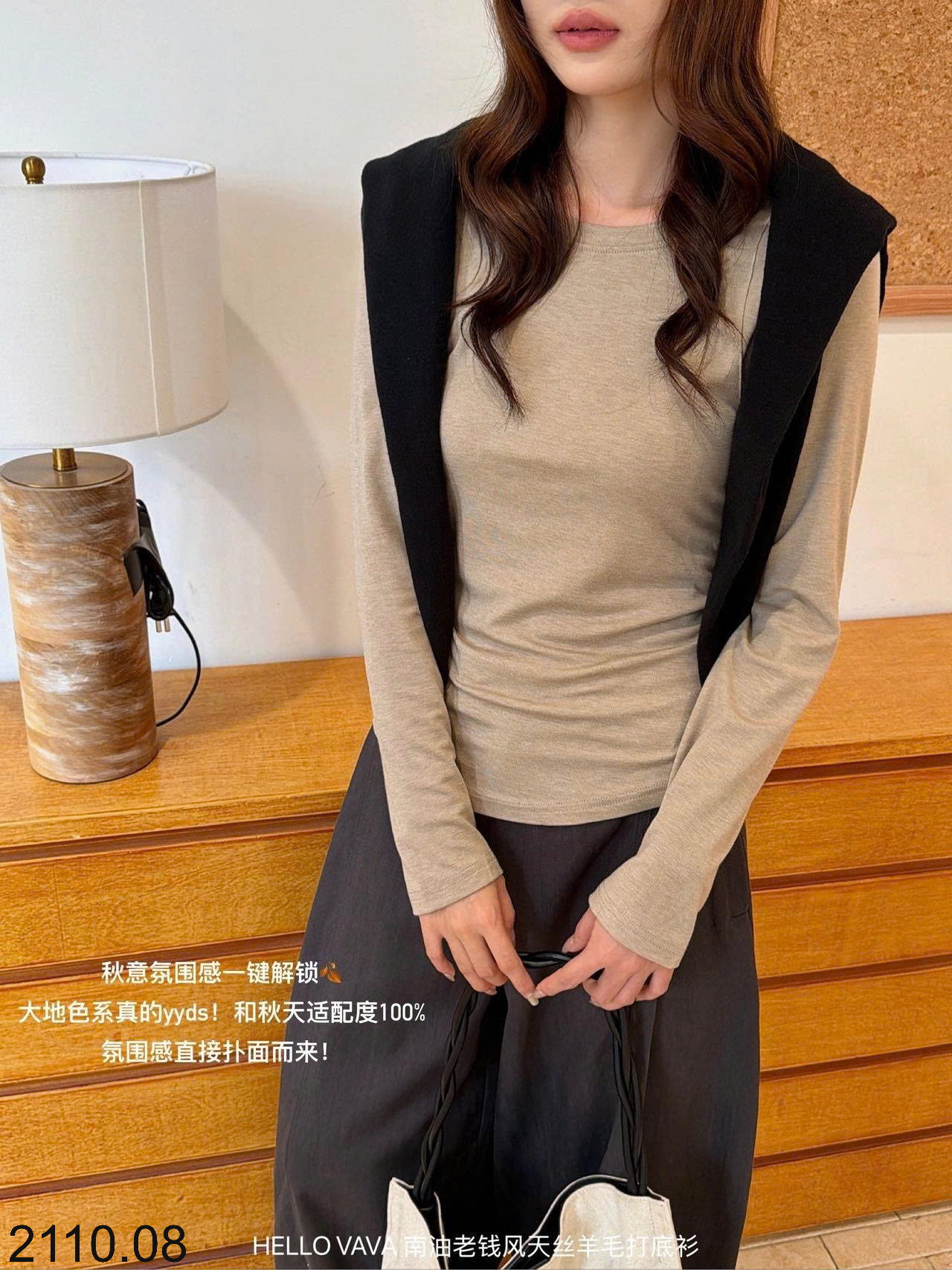 26HA2110.08 - ÁO THUN DÀI TAY NỮ HELLO VAVA