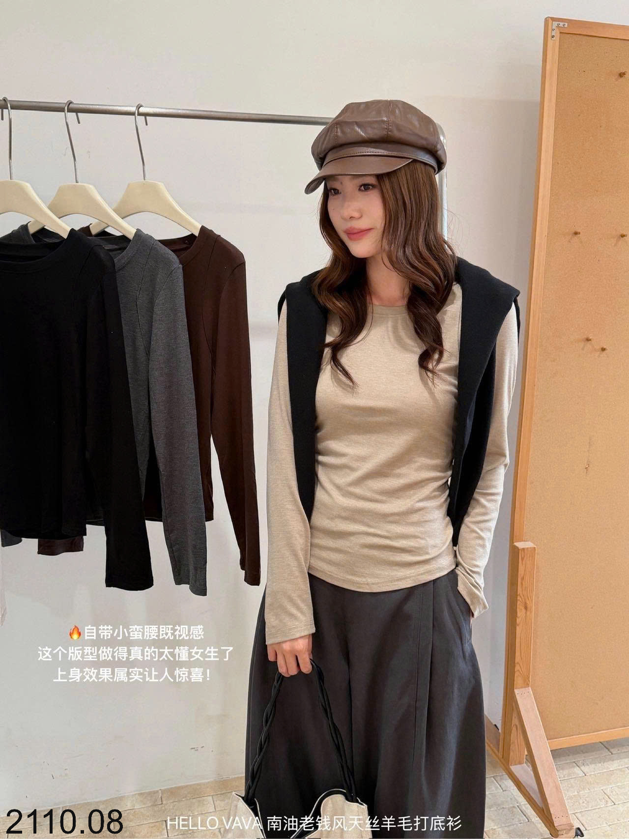 26HA2110.08 - ÁO THUN DÀI TAY NỮ HELLO VAVA