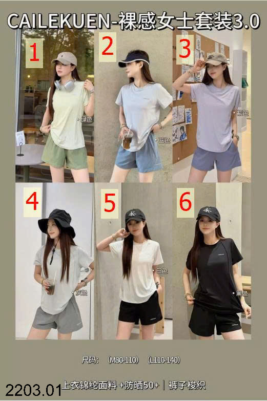26HA2203.01 - BỘ THỂ THAO QUẢNG CHÂU CAILEKUEN