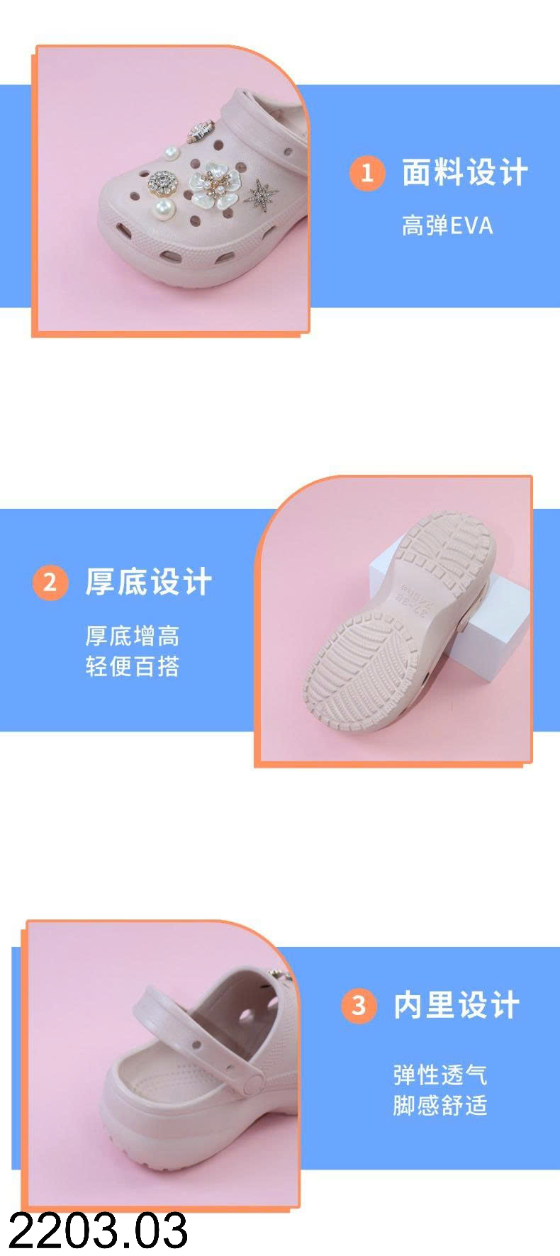 26HA2203.03 - SỤC NỮ EVA THOÁNG KHÍ