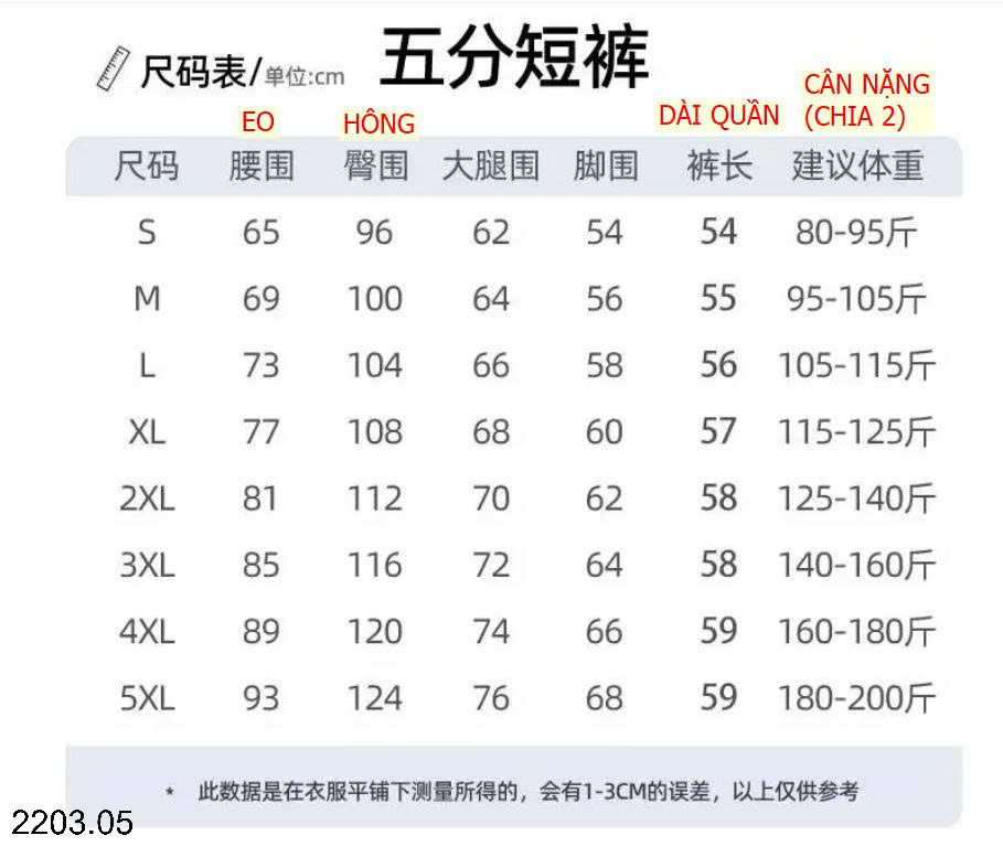 26HA2203.05 - SHORT JEAN CHO NỮ