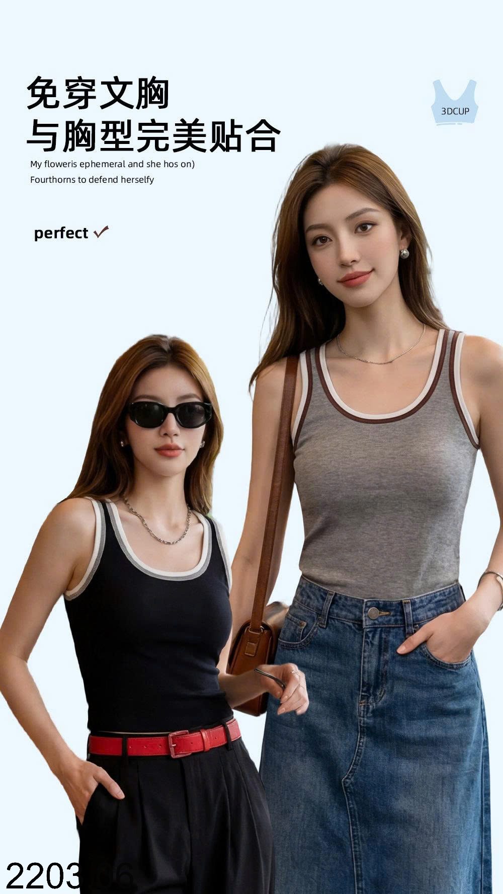 26HA2203.06 - ÁO BA LỖ KÈM BRA NỮ