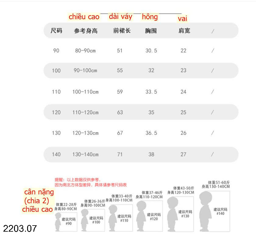 26HA2203.07 - VÁY VOAN NƠ PREMIUM SIÊU XINH