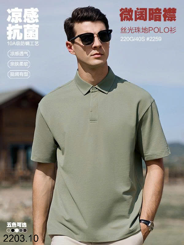 26HA2203.10 - ÁO POLO NAM