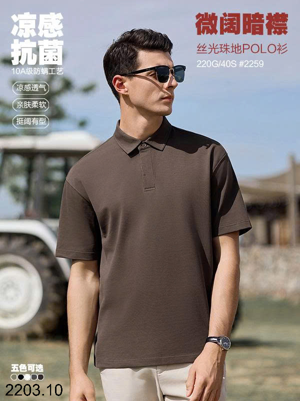26HA2203.10 - ÁO POLO NAM