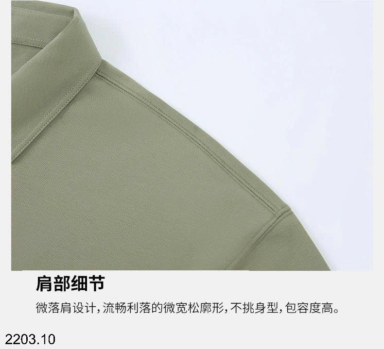 26HA2203.10 - ÁO POLO NAM