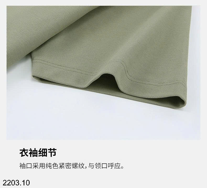 26HA2203.10 - ÁO POLO NAM