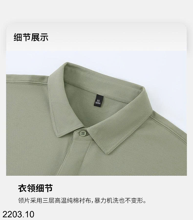26HA2203.10 - ÁO POLO NAM