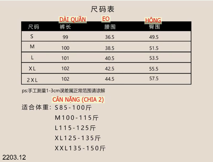 26HA2203.12 - QUẦN XUÔNG CATKAISER