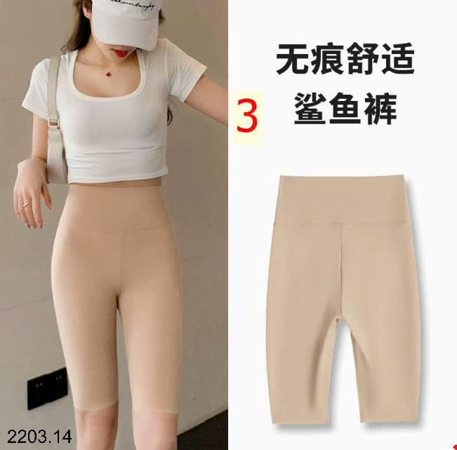 26HA2203.14 - QUẦN LEGGING LỬNG CHO NỮ