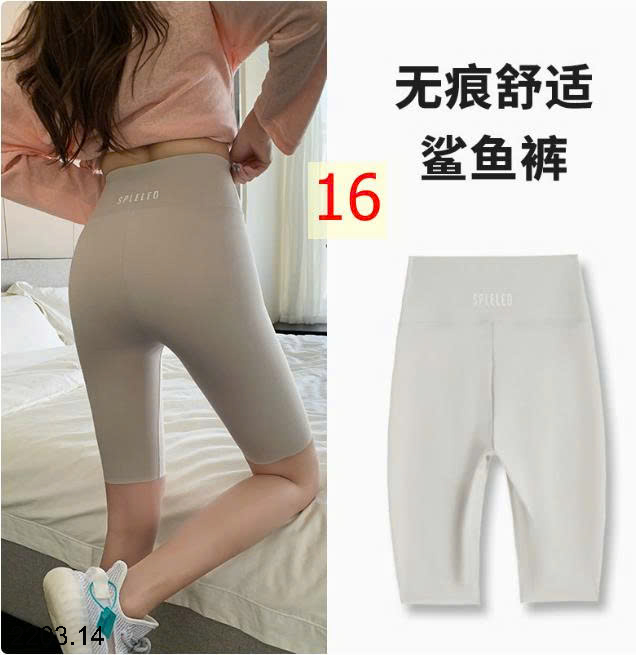 26HA2203.14 - QUẦN LEGGING LỬNG CHO NỮ