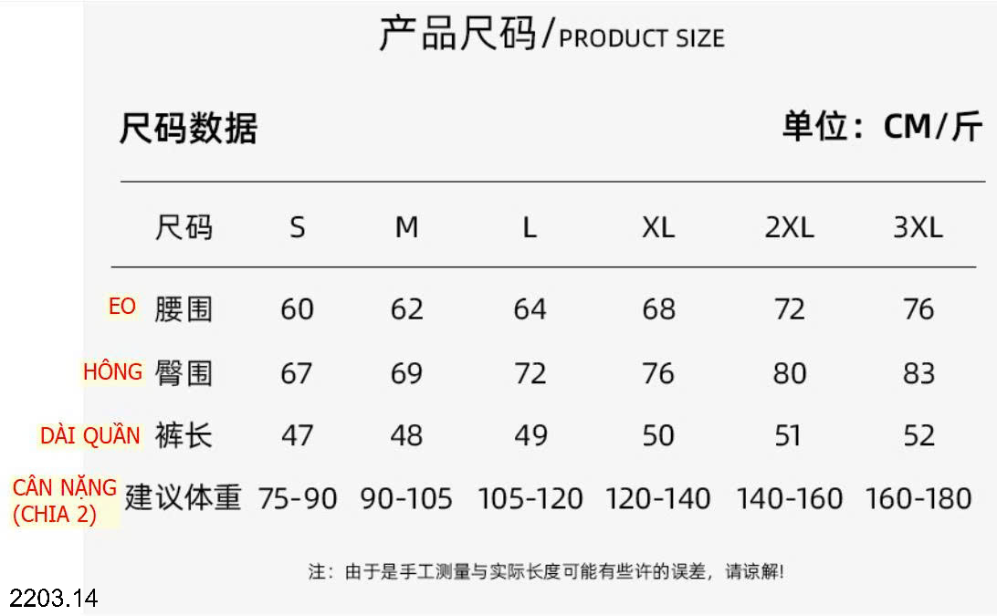 26HA2203.14 - QUẦN LEGGING LỬNG CHO NỮ