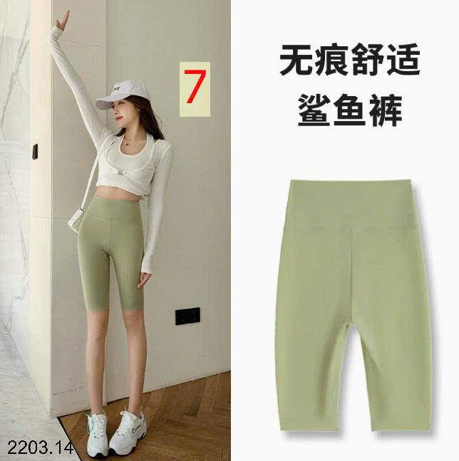 26HA2203.14 - QUẦN LEGGING LỬNG CHO NỮ