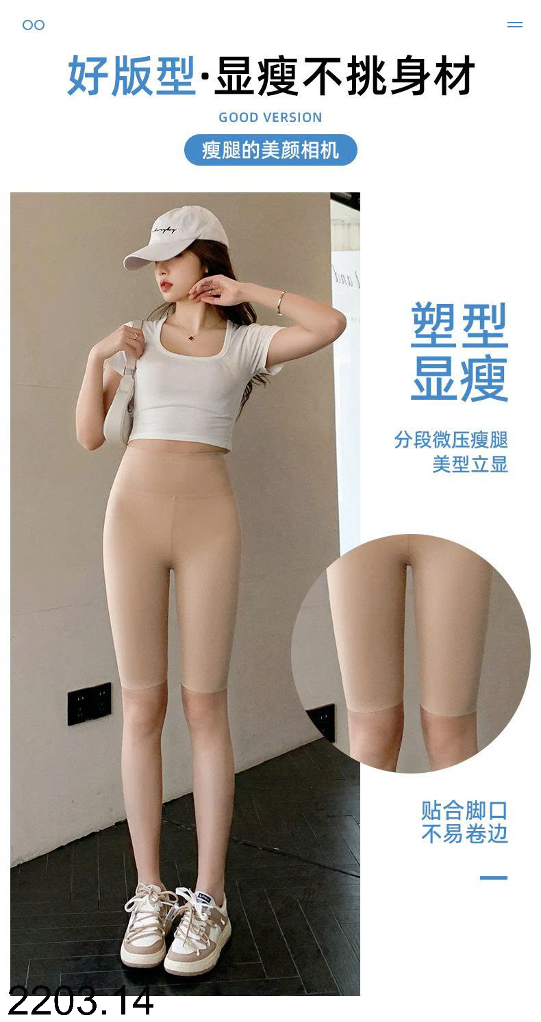 26HA2203.14 - QUẦN LEGGING LỬNG CHO NỮ