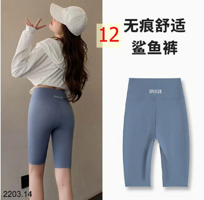 26HA2203.14 - QUẦN LEGGING LỬNG CHO NỮ