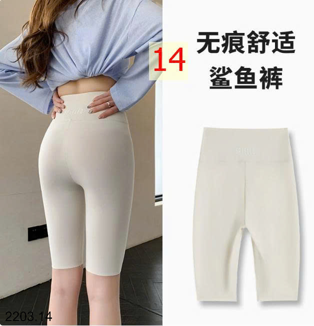 26HA2203.14 - QUẦN LEGGING LỬNG CHO NỮ