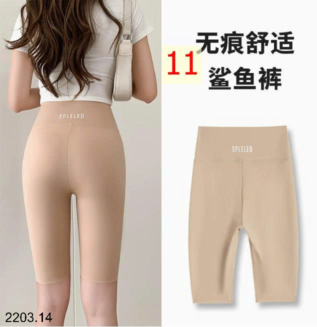 26HA2203.14 - QUẦN LEGGING LỬNG CHO NỮ