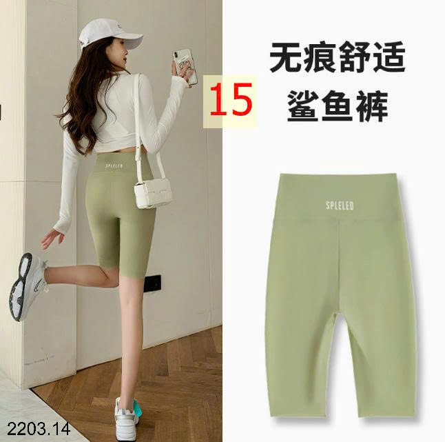 26HA2203.14 - QUẦN LEGGING LỬNG CHO NỮ
