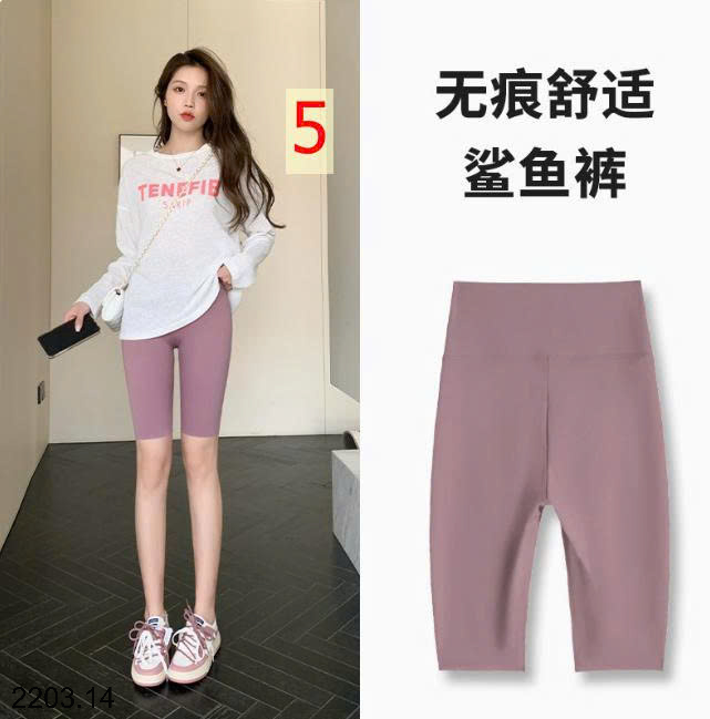 26HA2203.14 - QUẦN LEGGING LỬNG CHO NỮ